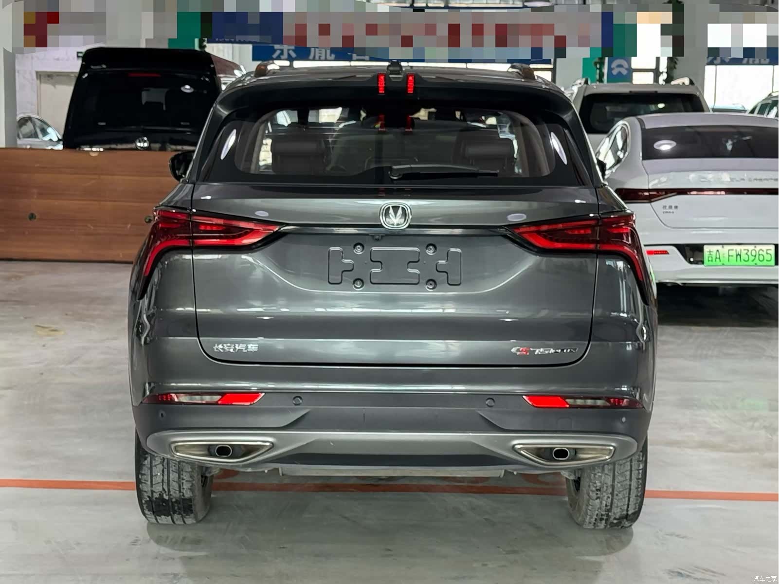 Changan CS75, 2021 4