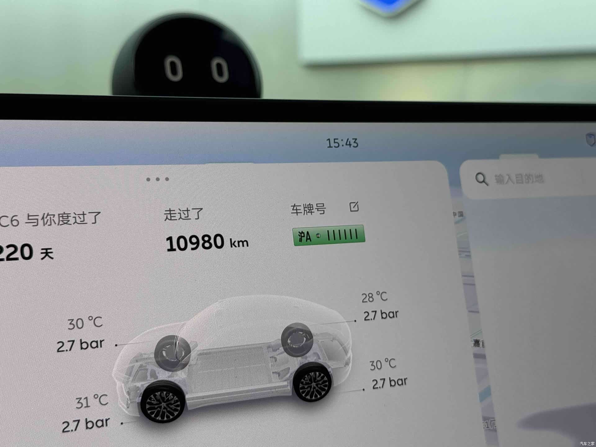 NIO EC6, 2025 15