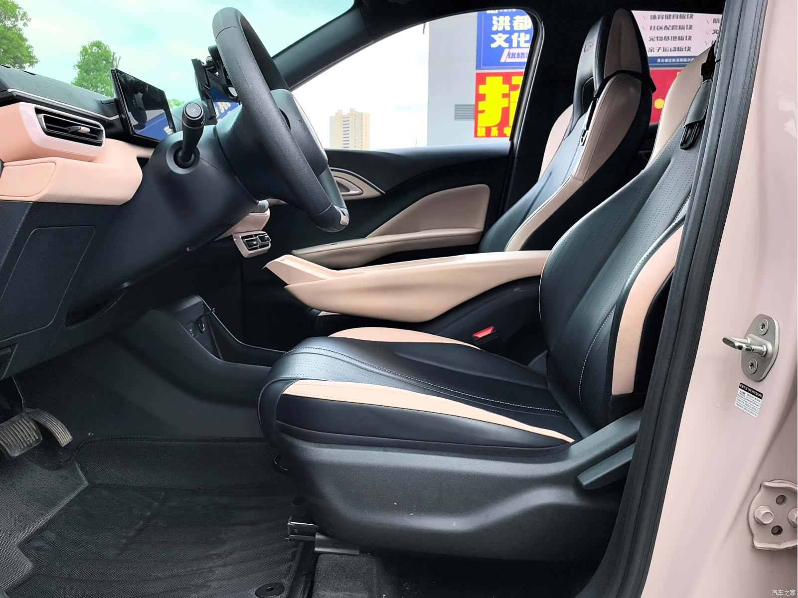 BYD Seagull, 2024 4