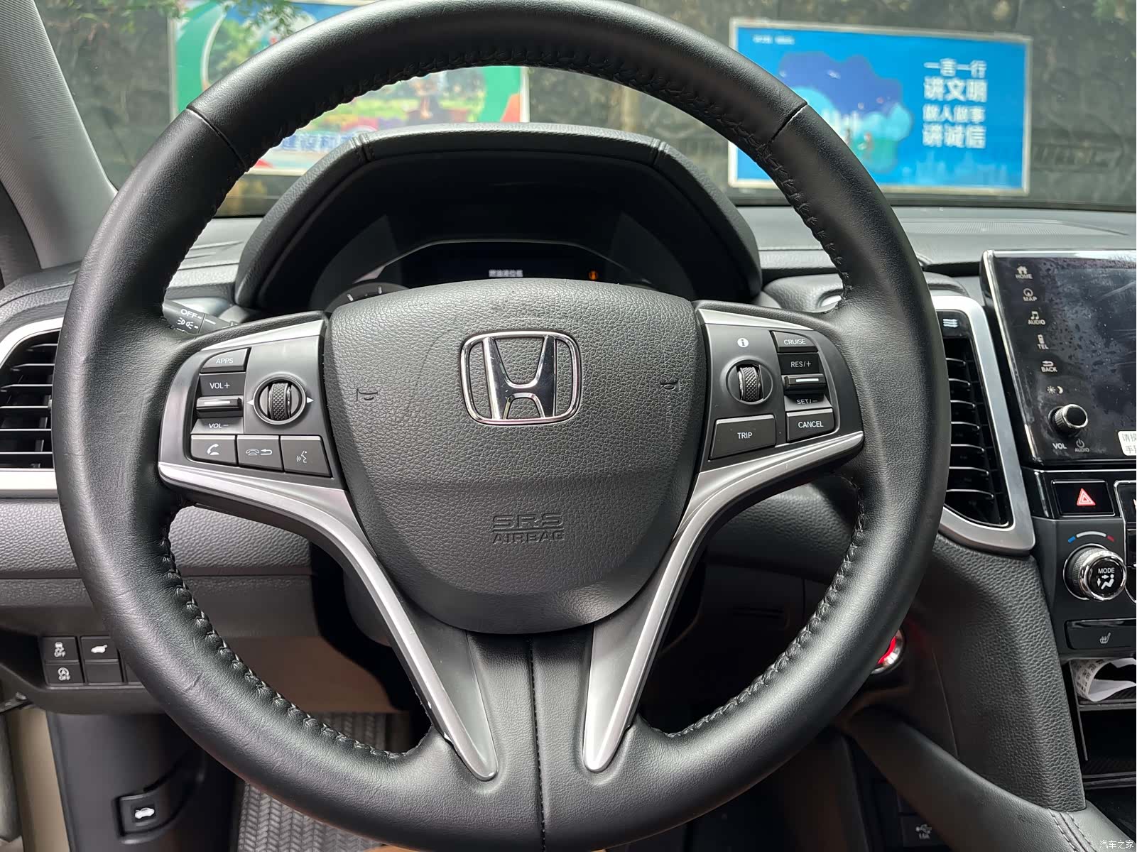 Honda UR-V, 2018 20
