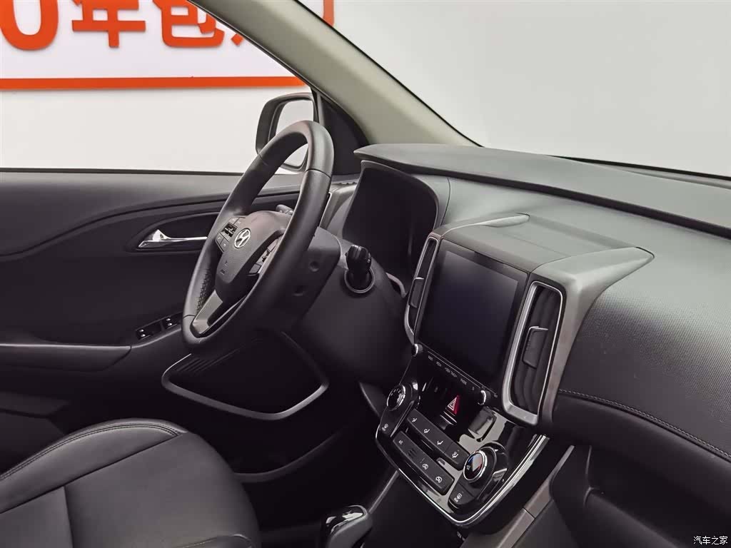 Hyundai ix35, 2019 22