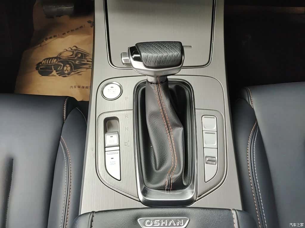 Changan X7, 2020 14