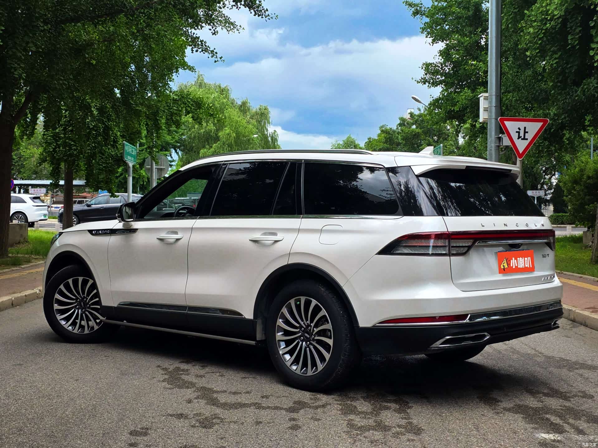 Lincoln Aviator, 2023 6