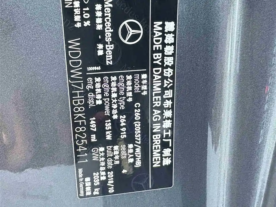 Mercedes-Benz Class C