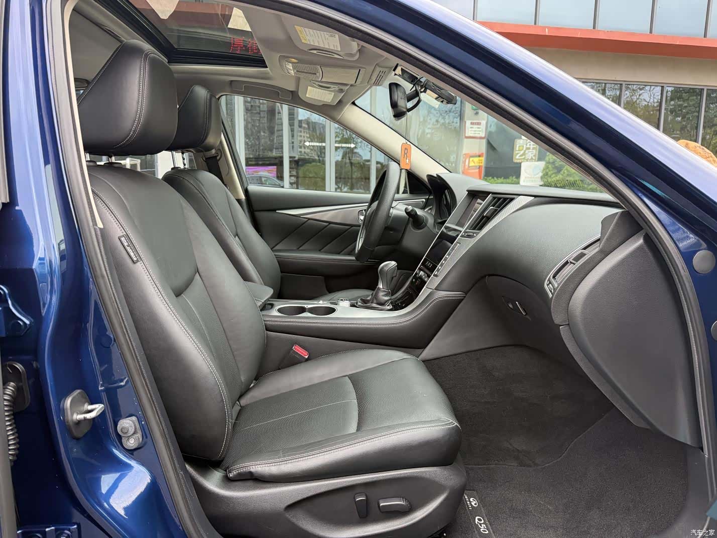 Infiniti Q50L, 2016 10