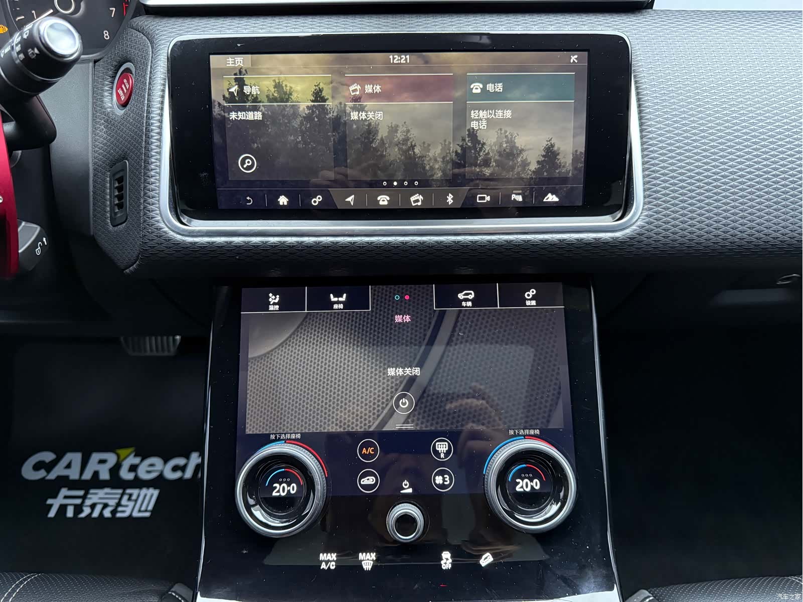 Land Rover Range Rover, 2020 16