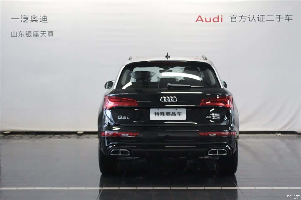 Audi Q5L, 2026 6