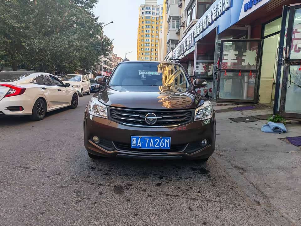 Haima S7