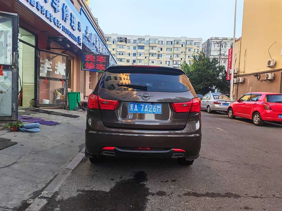 Haima S7