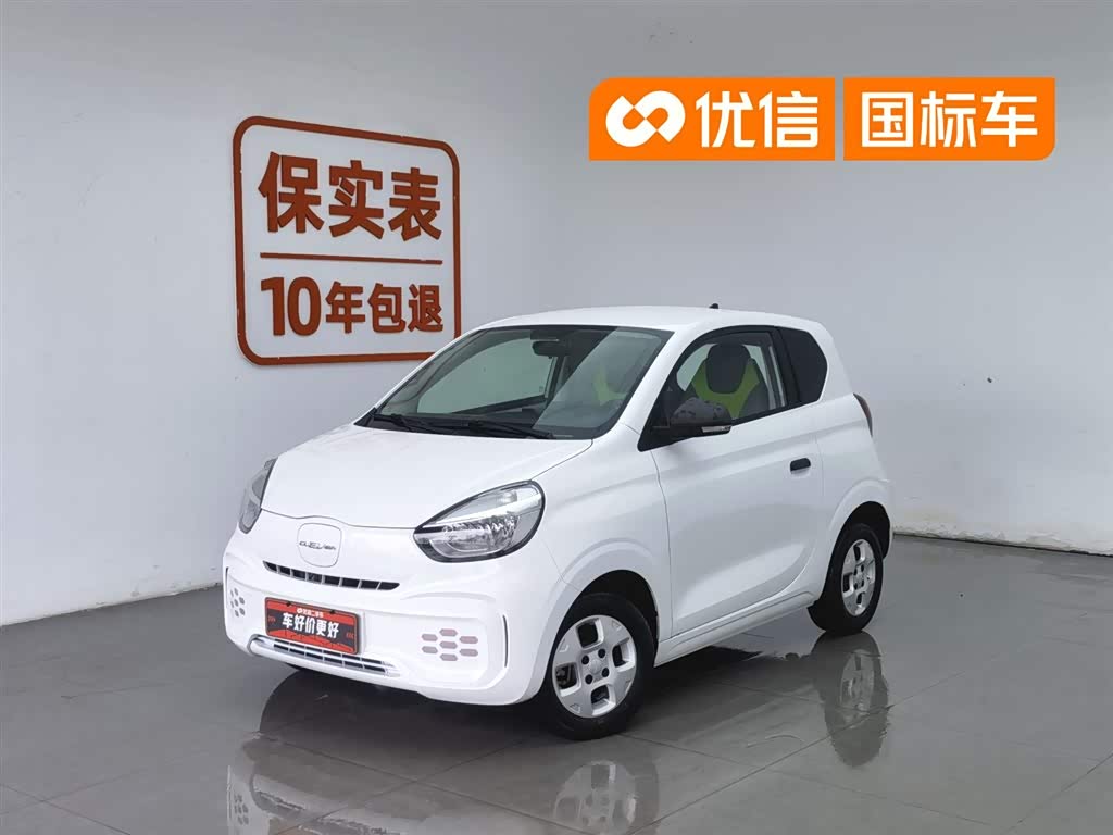 Roewe CLEVER