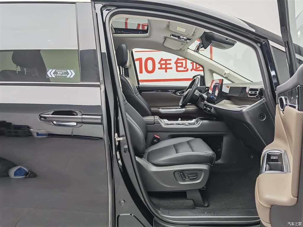 Trumpchi E8, 2024 23