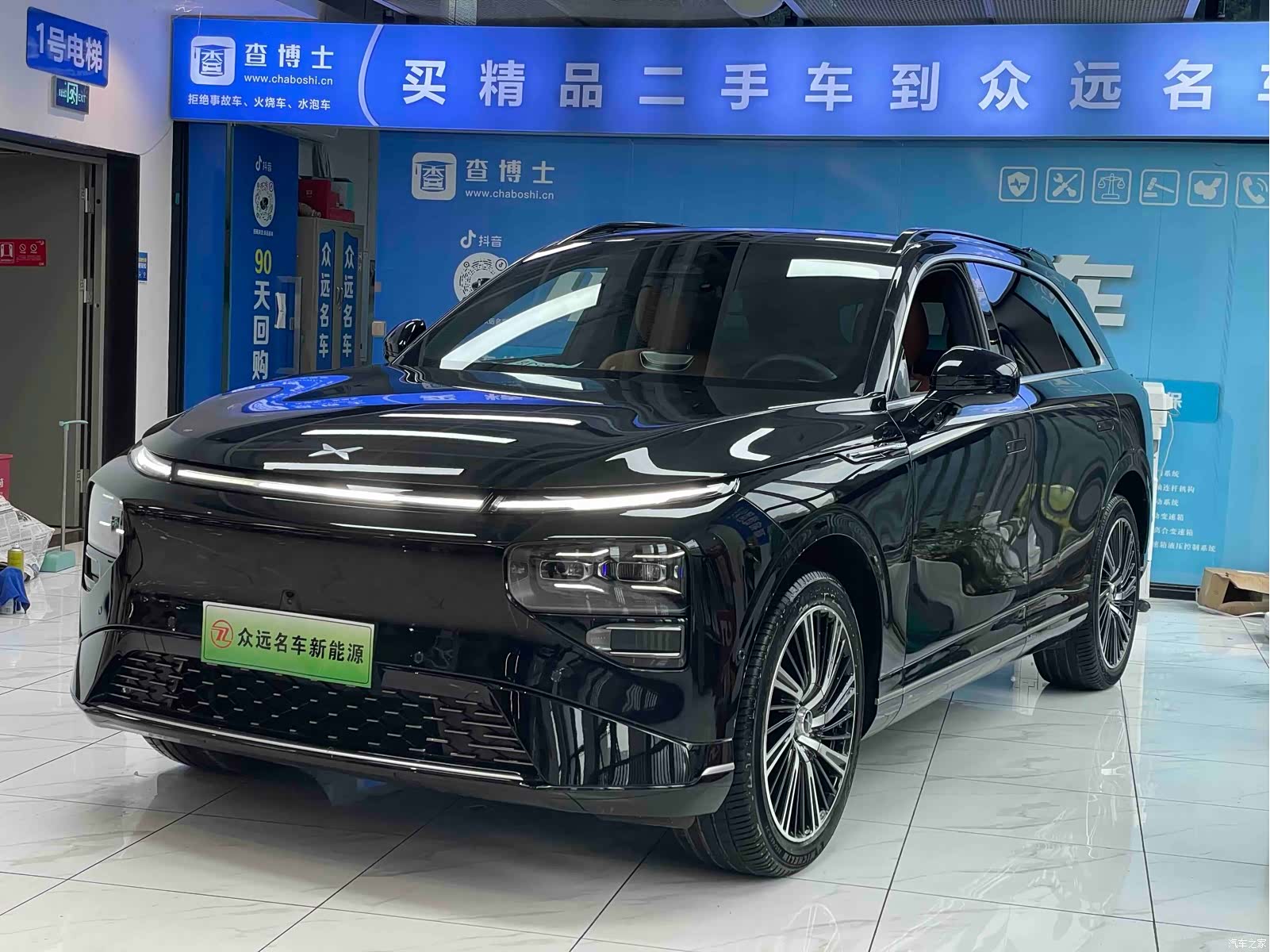 Xpeng G9, 2024 1
