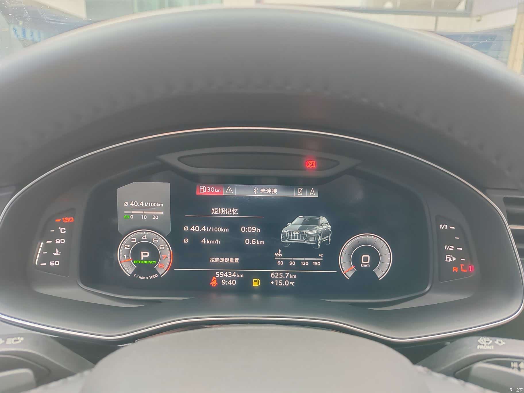 Audi Q7, 2020 7