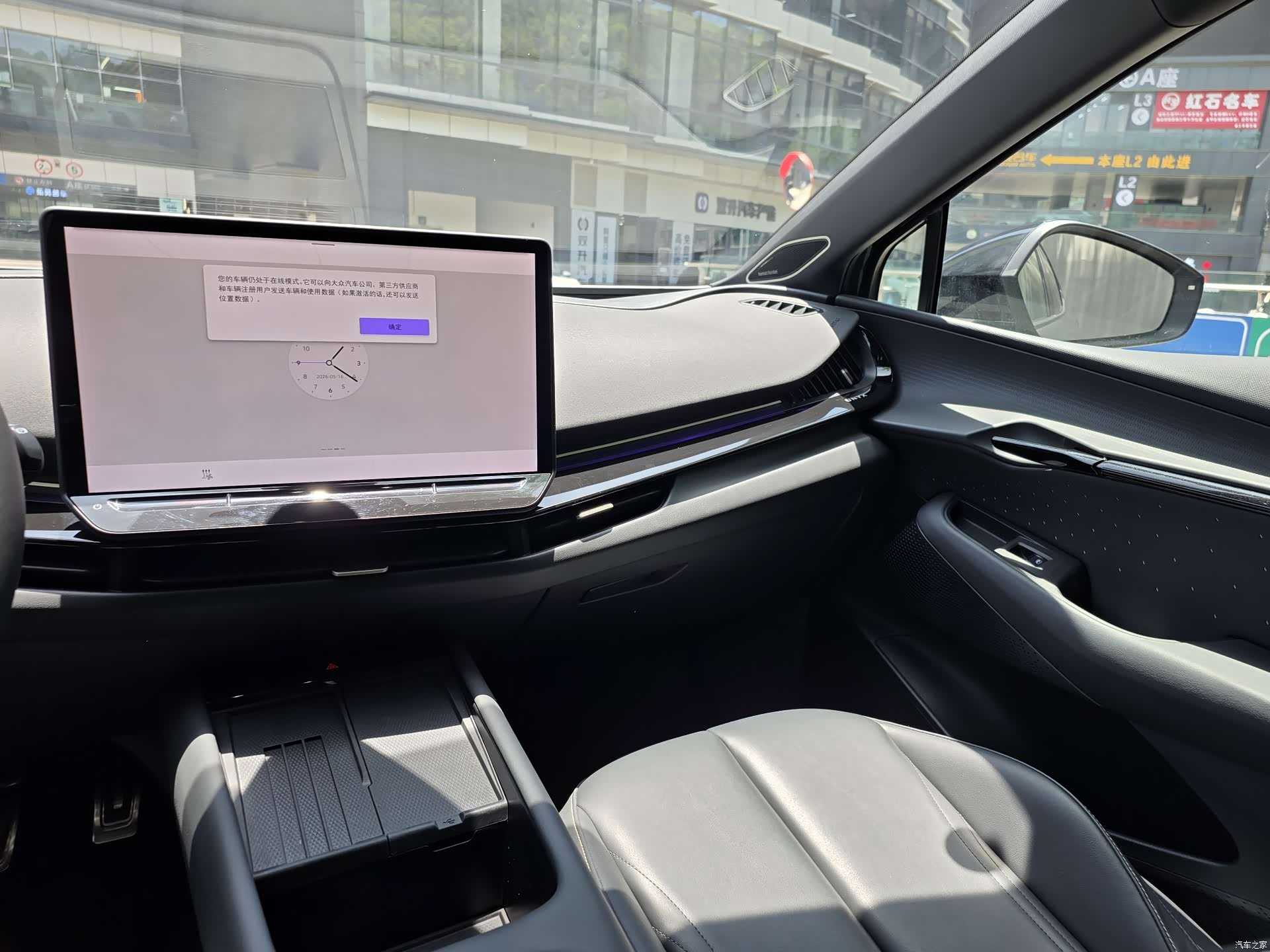 Volkswagen 06, 2025 10