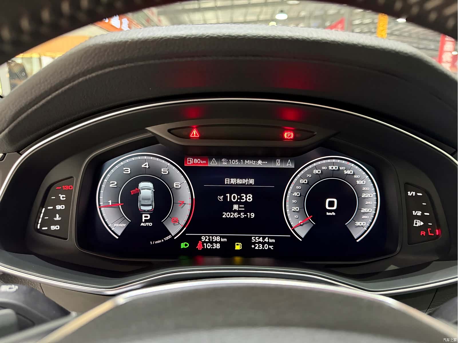 Audi A6L, 2020 14