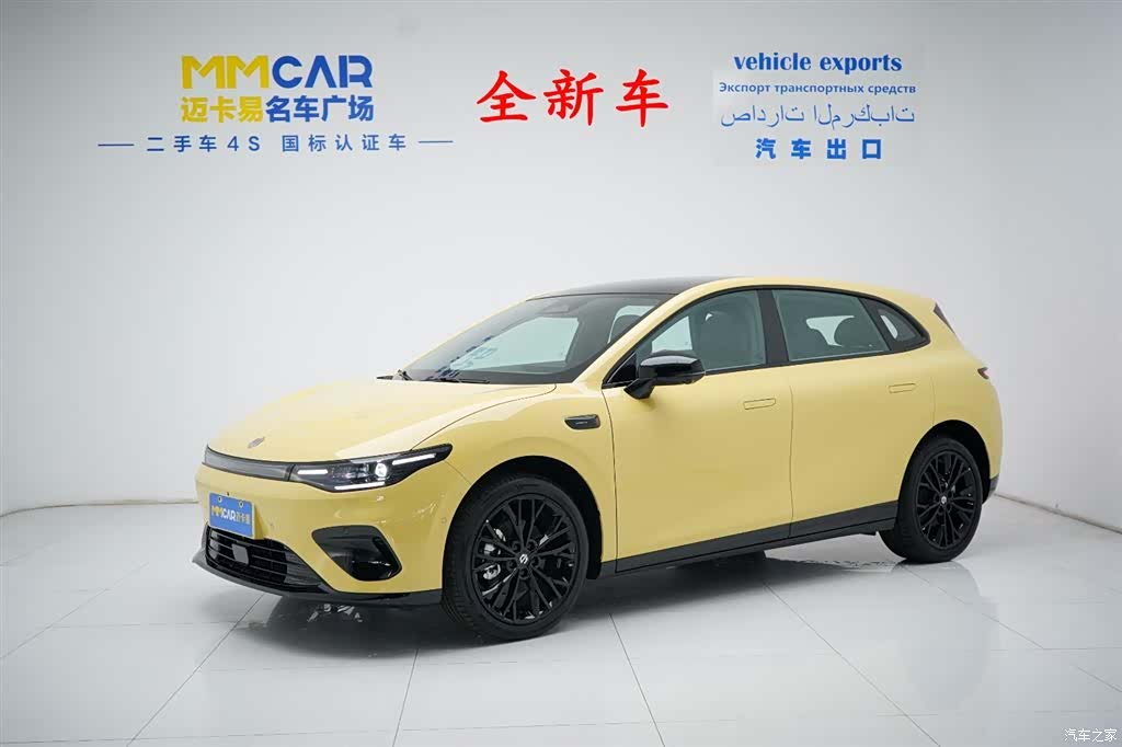Leapmotor Lafa5, 2026 1
