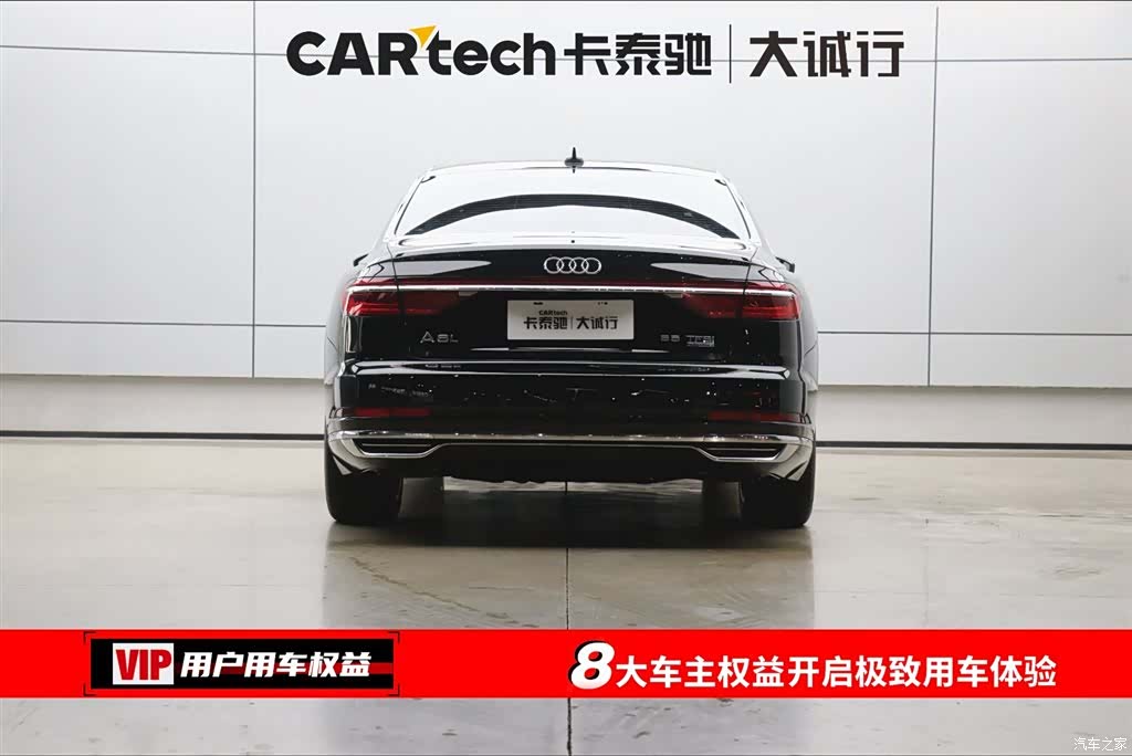 Audi A8L, 2018 8