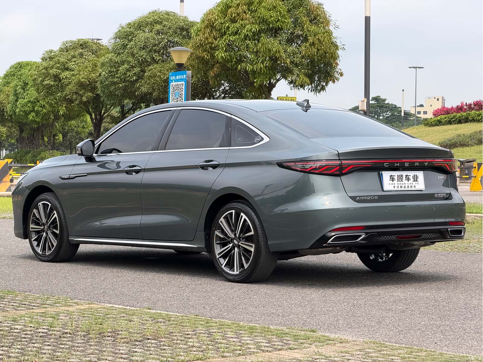 Chery Arrizo 8, 2025 6