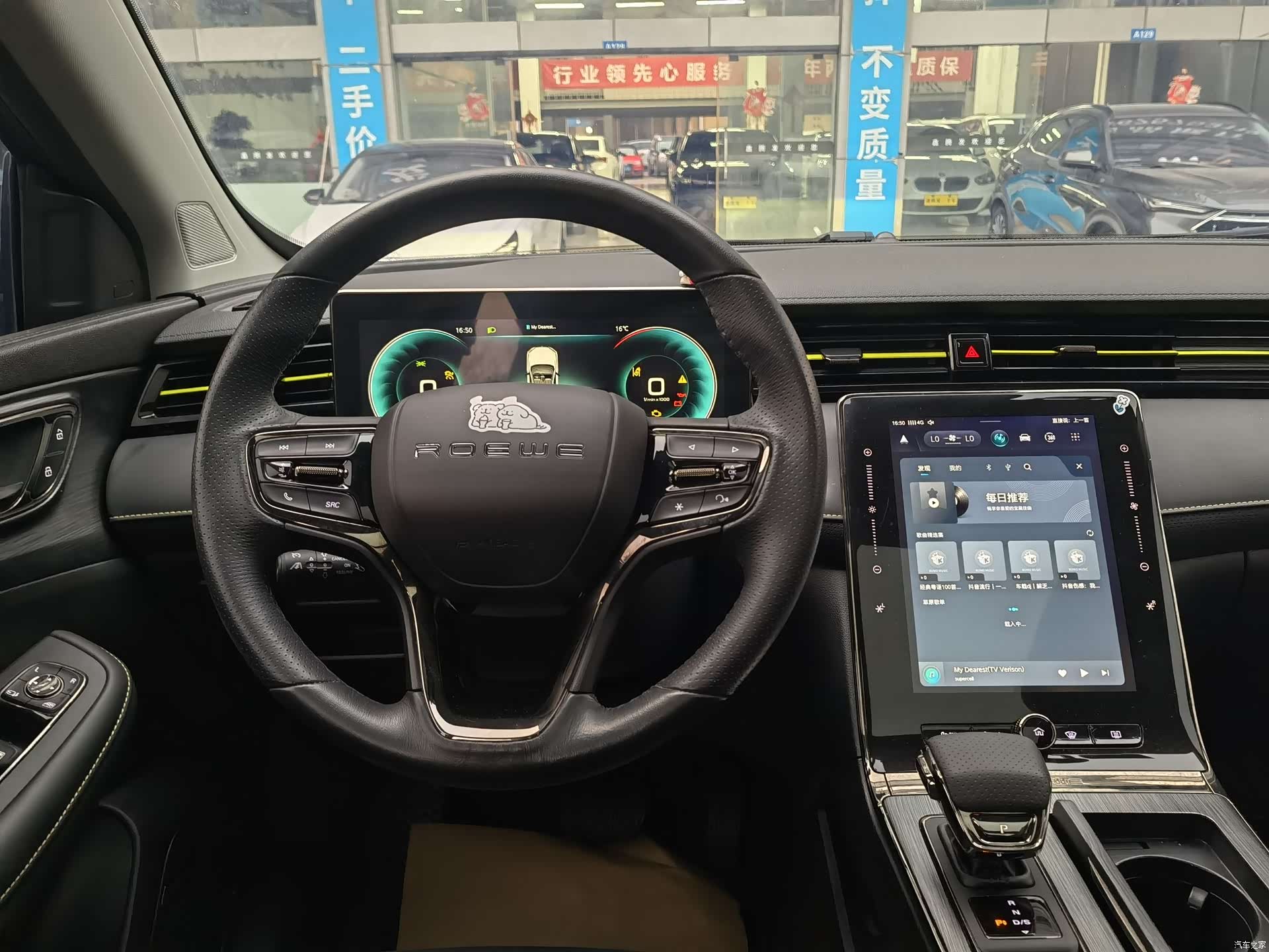Roewe RX5, 2022 13