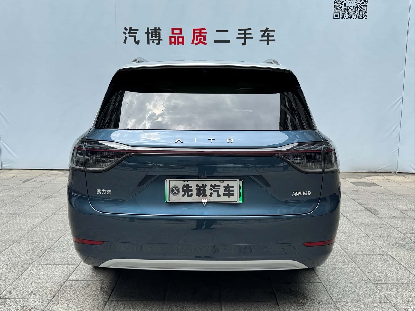 AITO M9, 2024 6