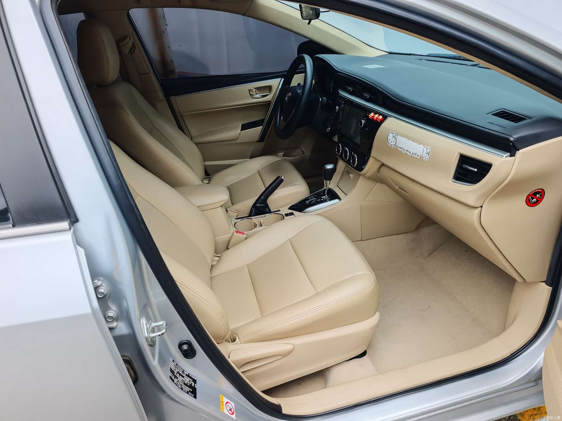 Toyota Corolla, 2016 15
