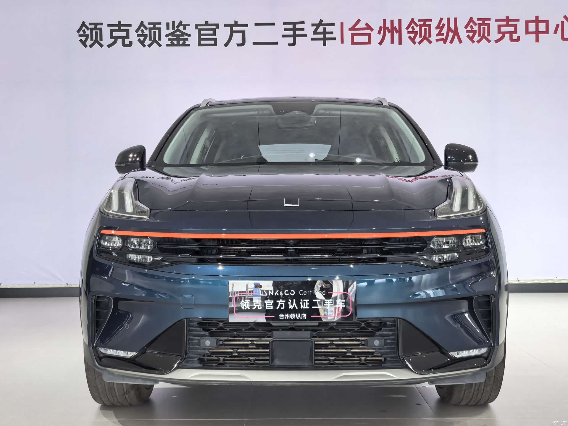 Lynk & Co 02, 2022 18
