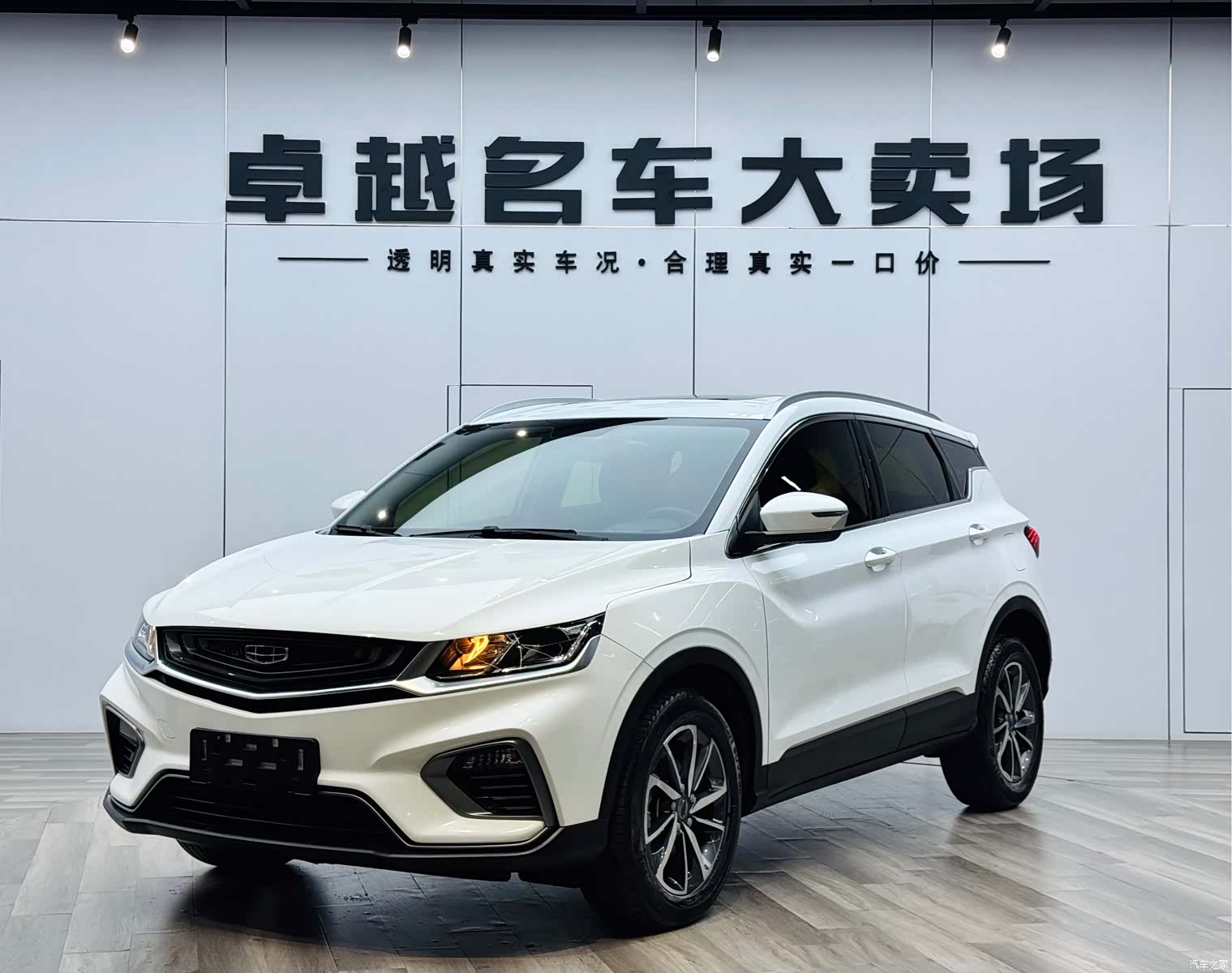Geely Coolray, 2021 1