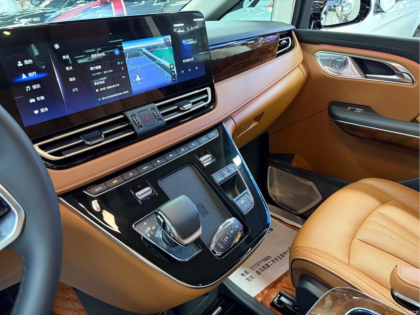 Hongqi HQ9, 2023 13