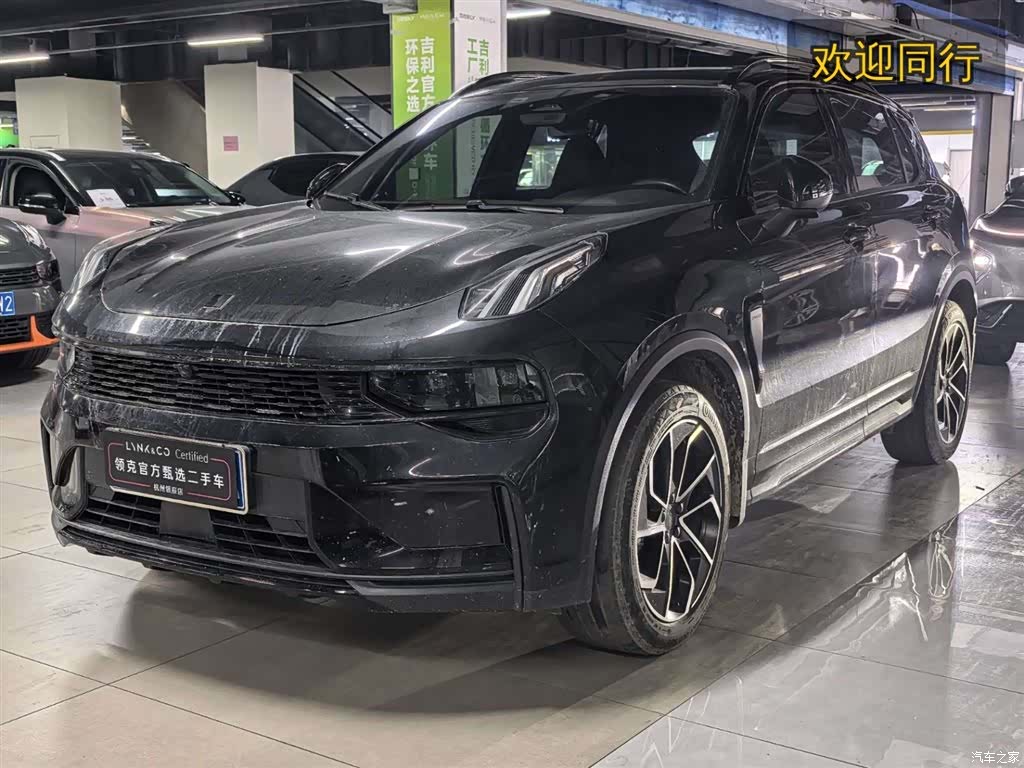 Lynk & Co 01, 2023 1
