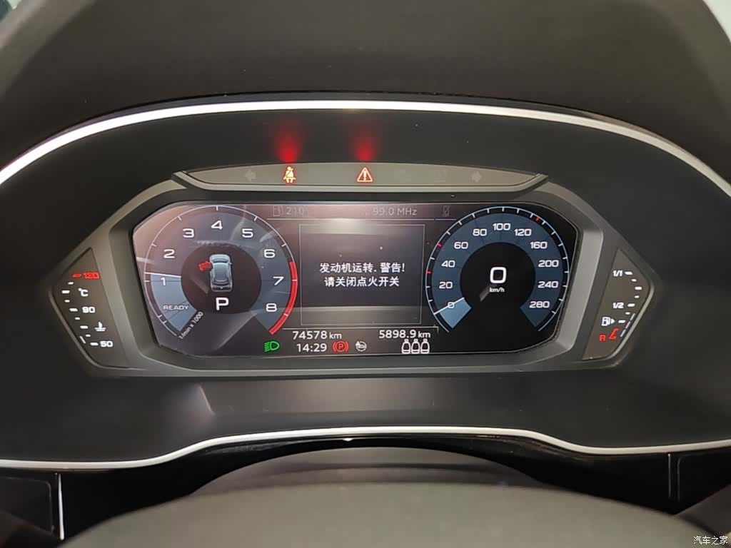 Audi Q3, 2020 12