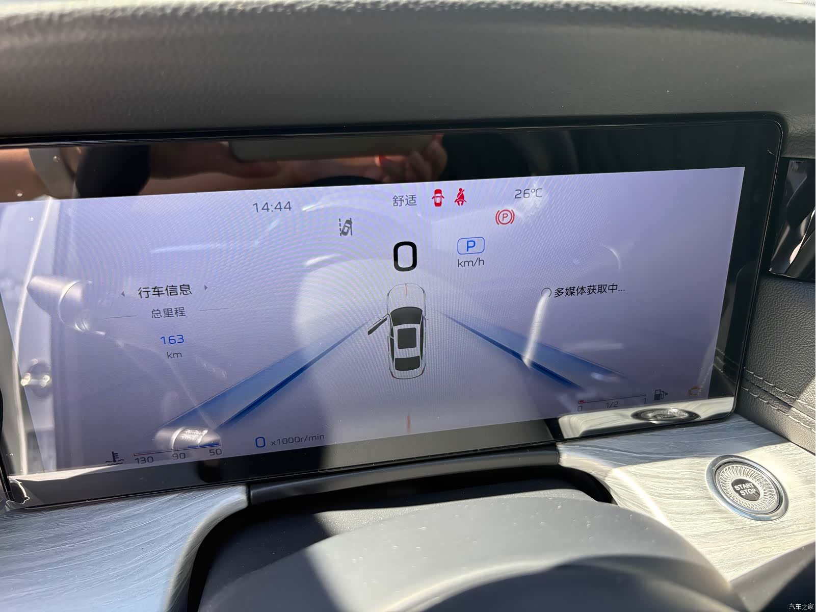 Hongqi H5, 2026 10