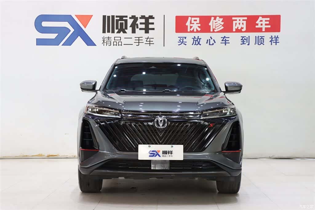 Changan CS75, 2022 2