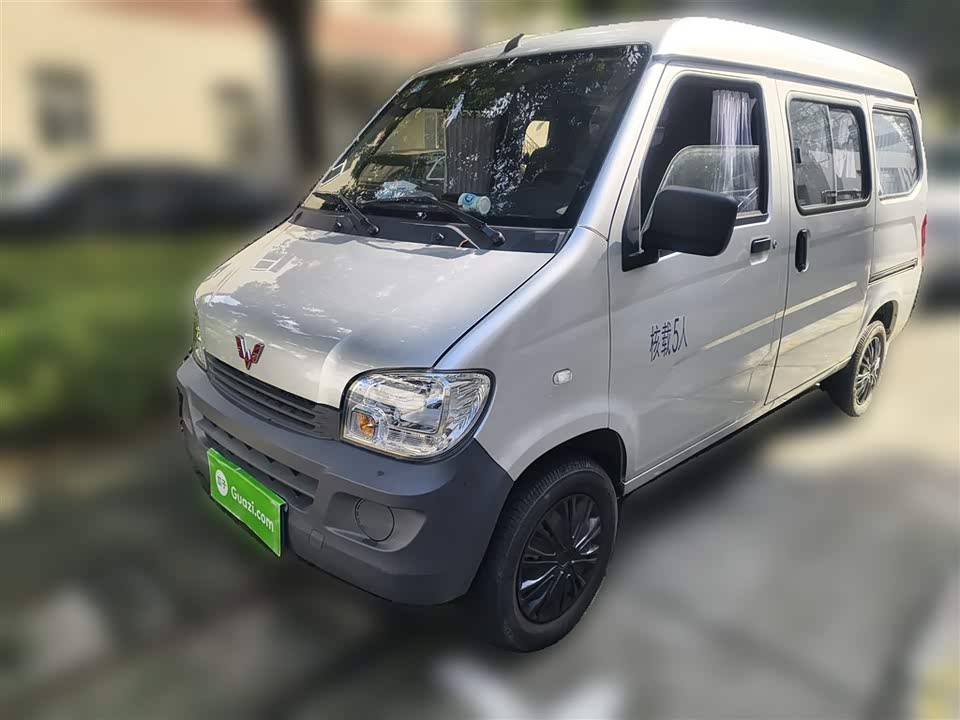 Wuling Light of Wuling