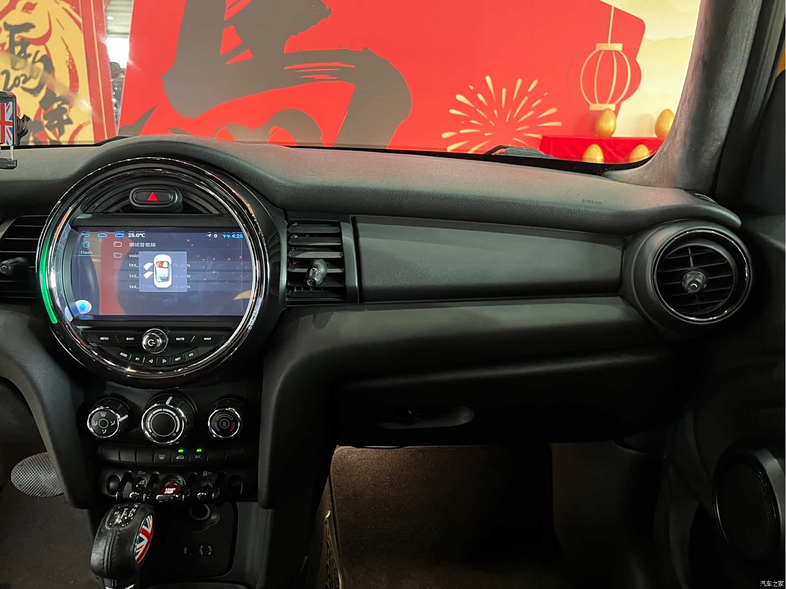 Mini ONE, 2016 10