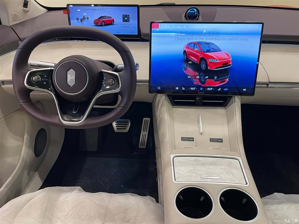 Luxeed R7, 2026 12