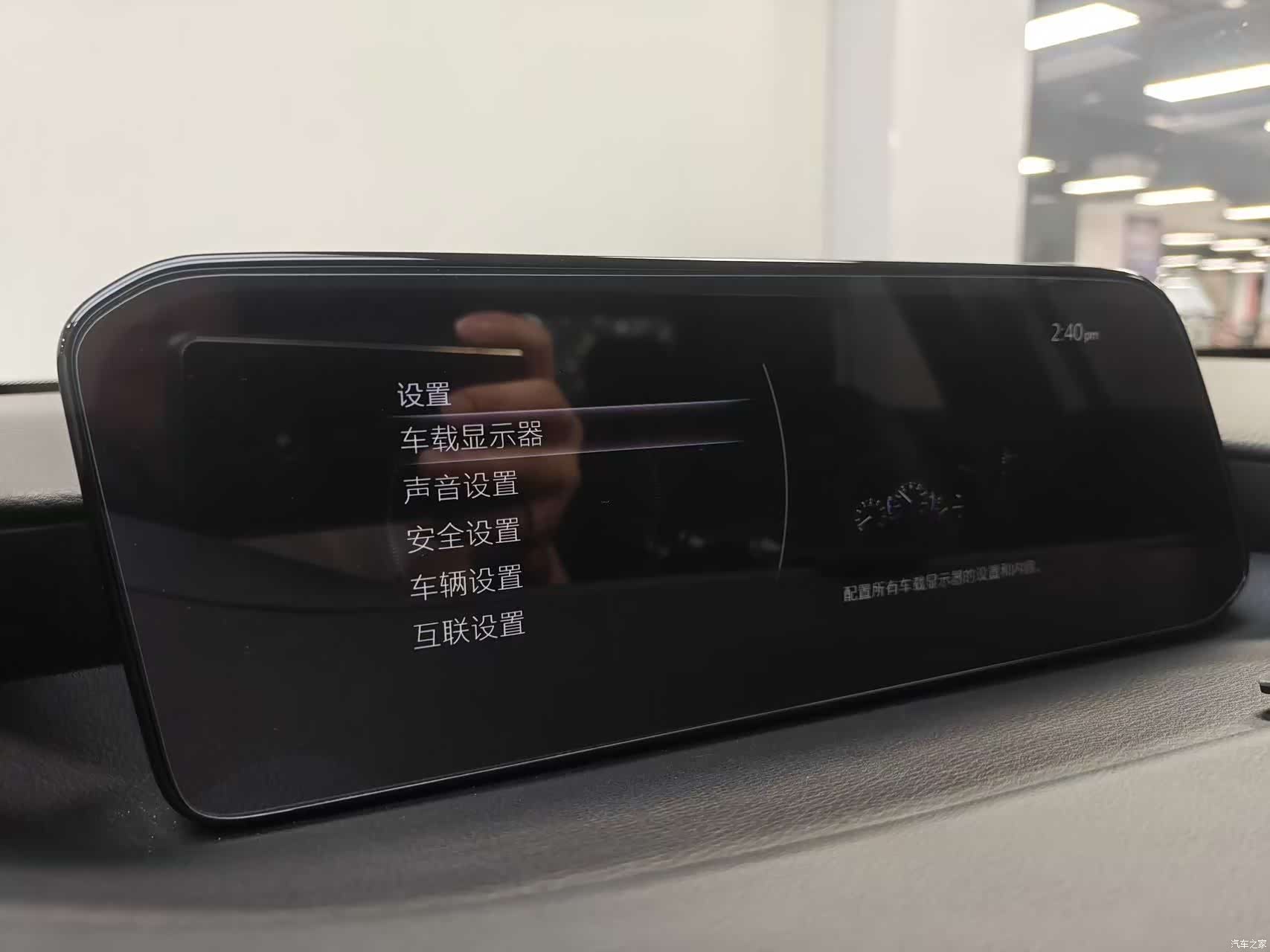 Mazda Mazda3, 2021 11