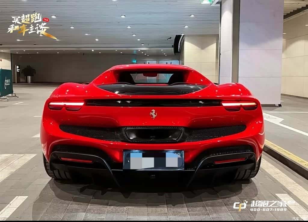 Ferrari 296, 2023 все фото