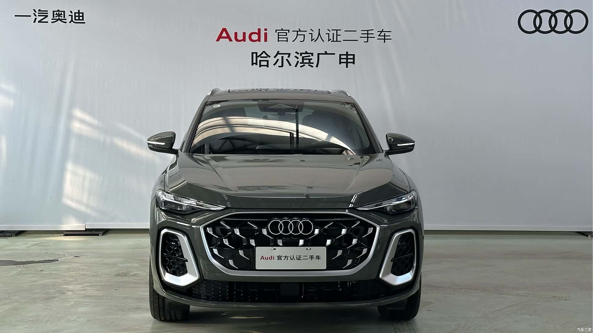 Audi Q5L, 1900 3