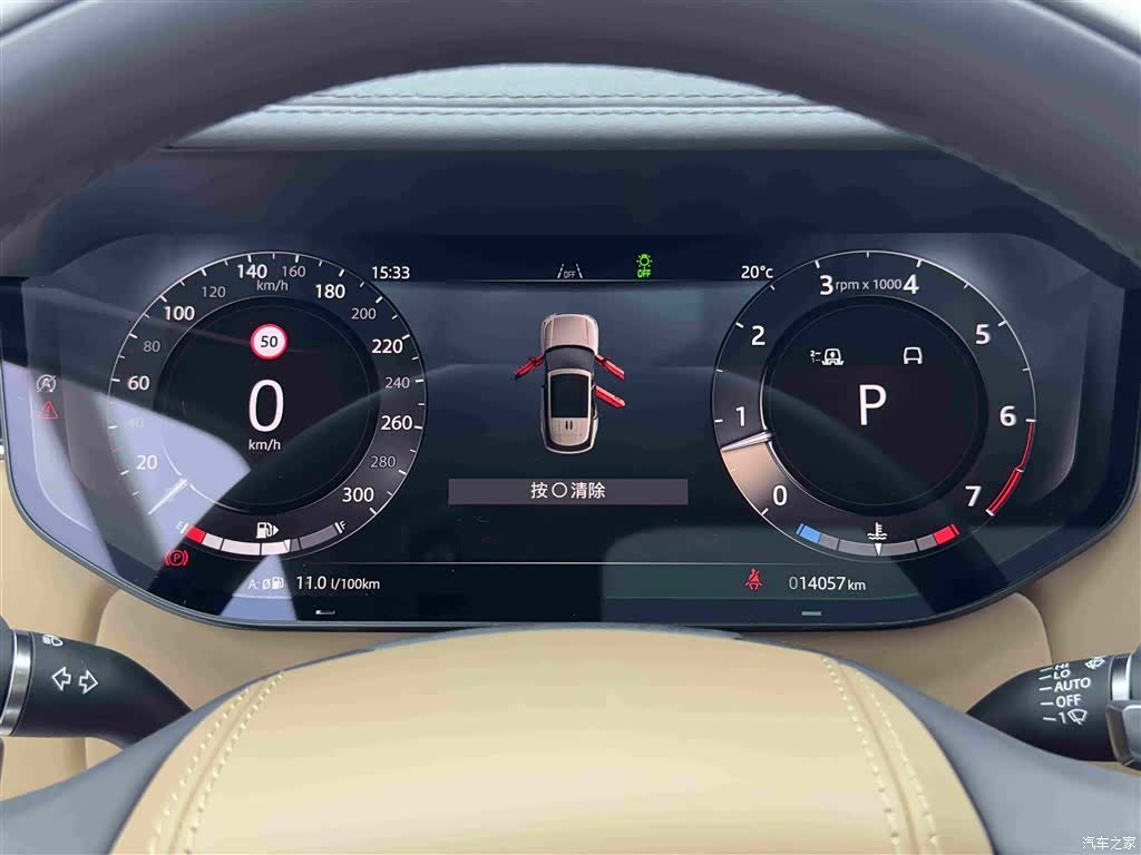 Land Rover Range Rover, 2025 15