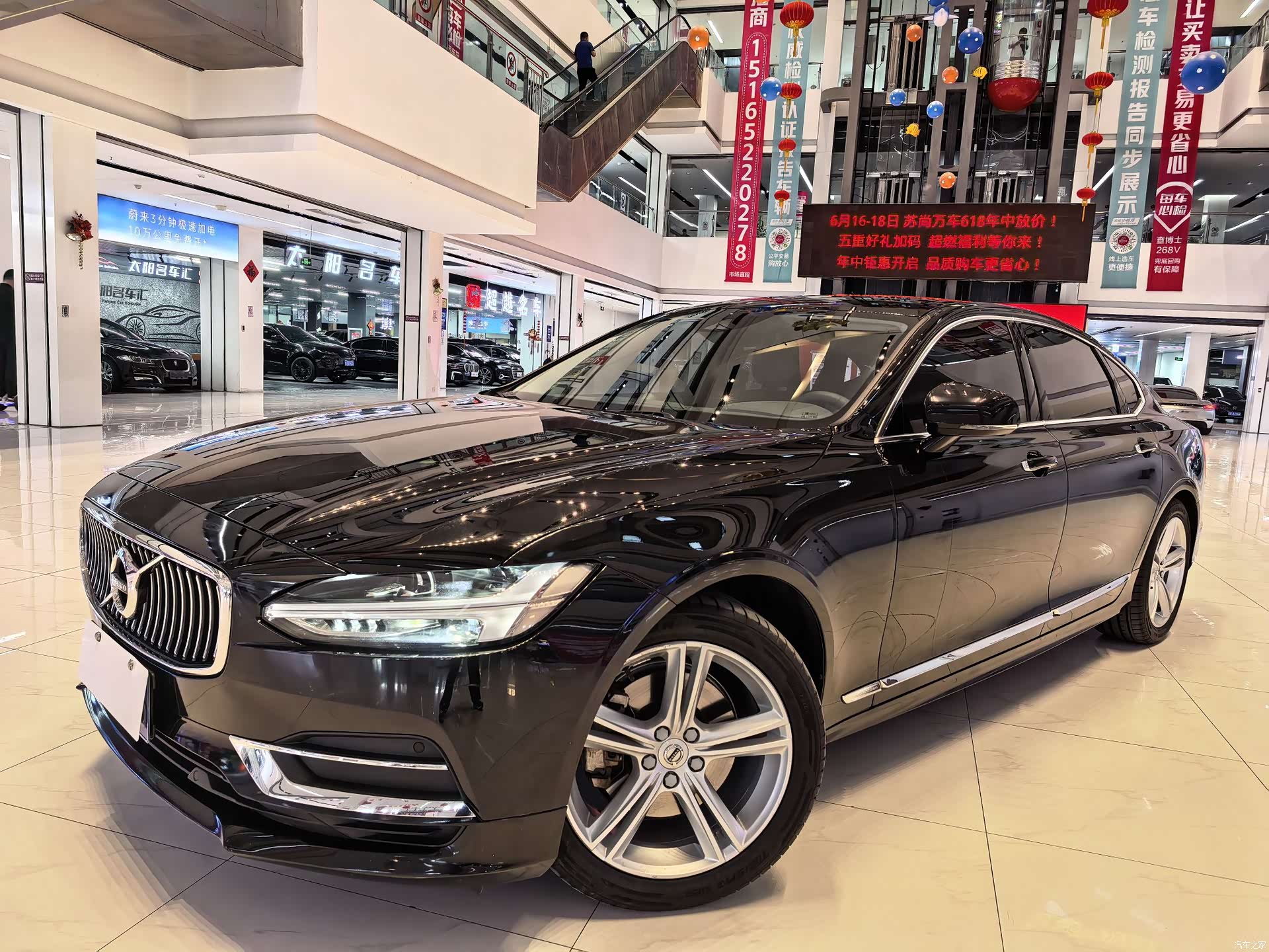 Volvo S90, 2018 1