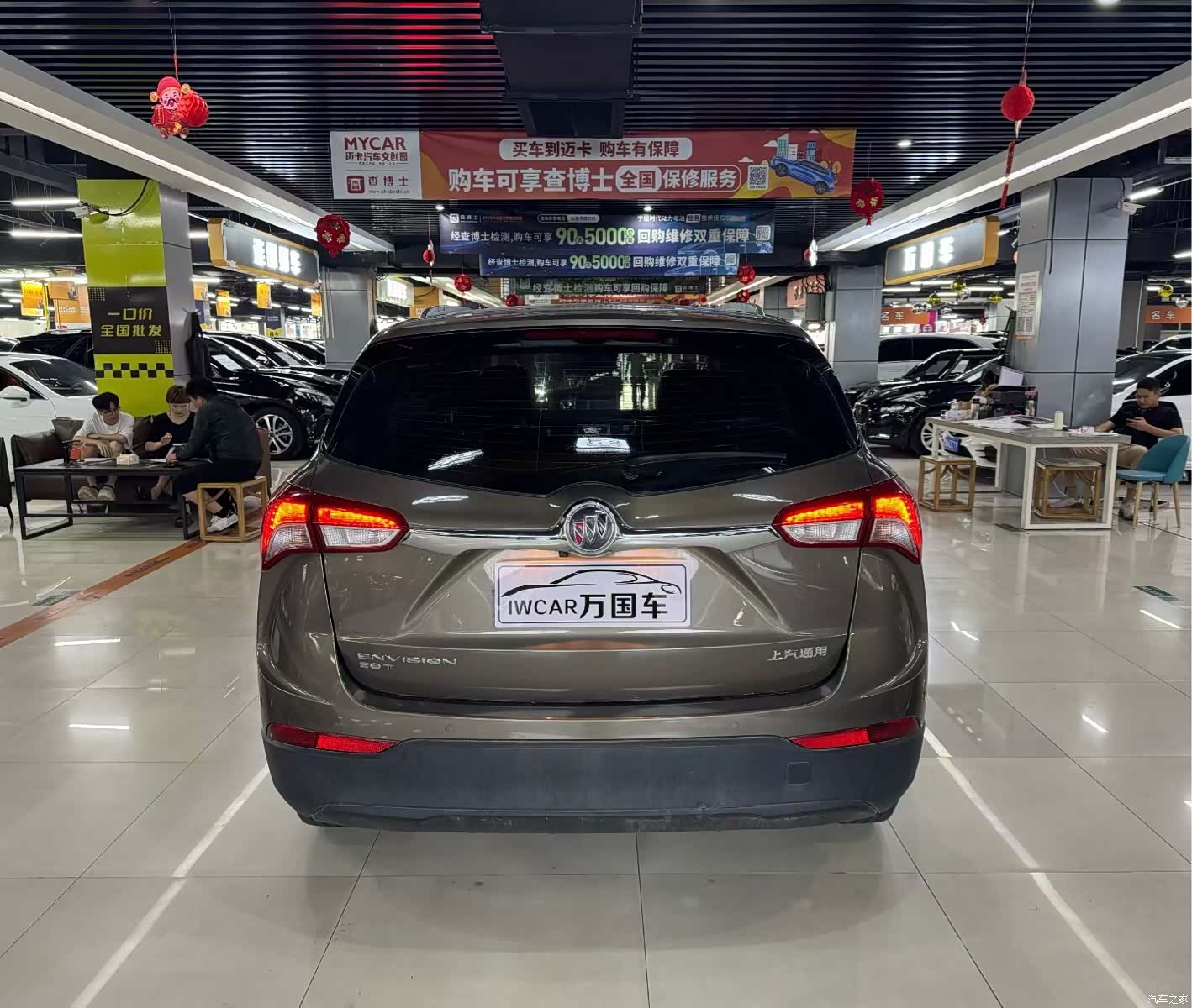 Buick Envision Plus, 2019 9