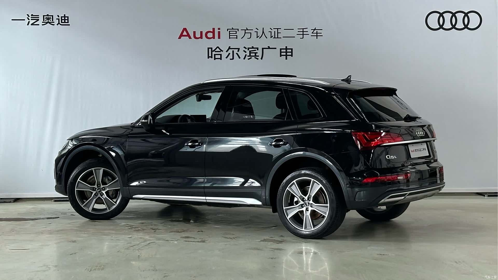 Audi Q5L, 2021 2