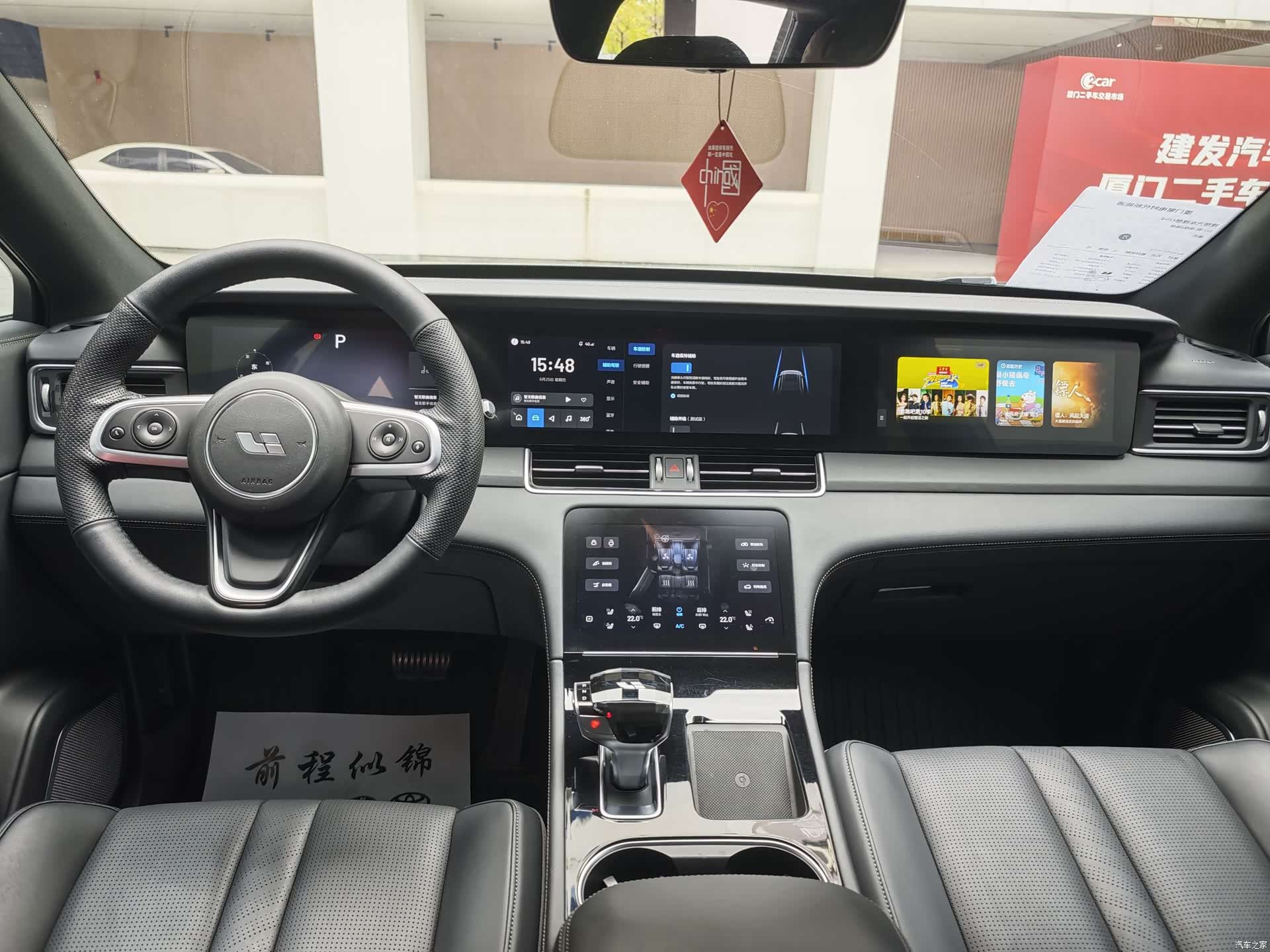 Li Auto ONE, 2020 9