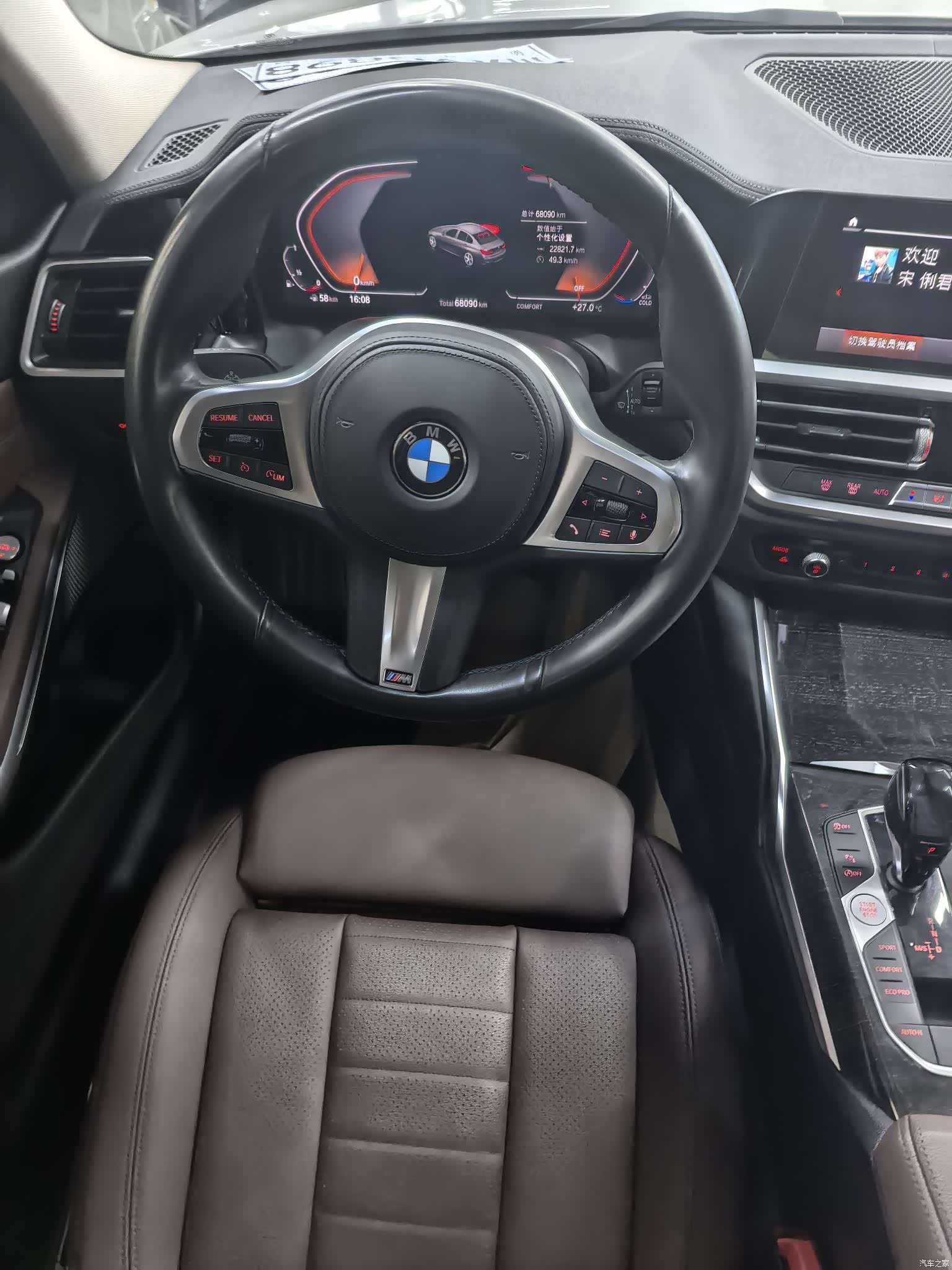 BMW 3 Series, 2021 6