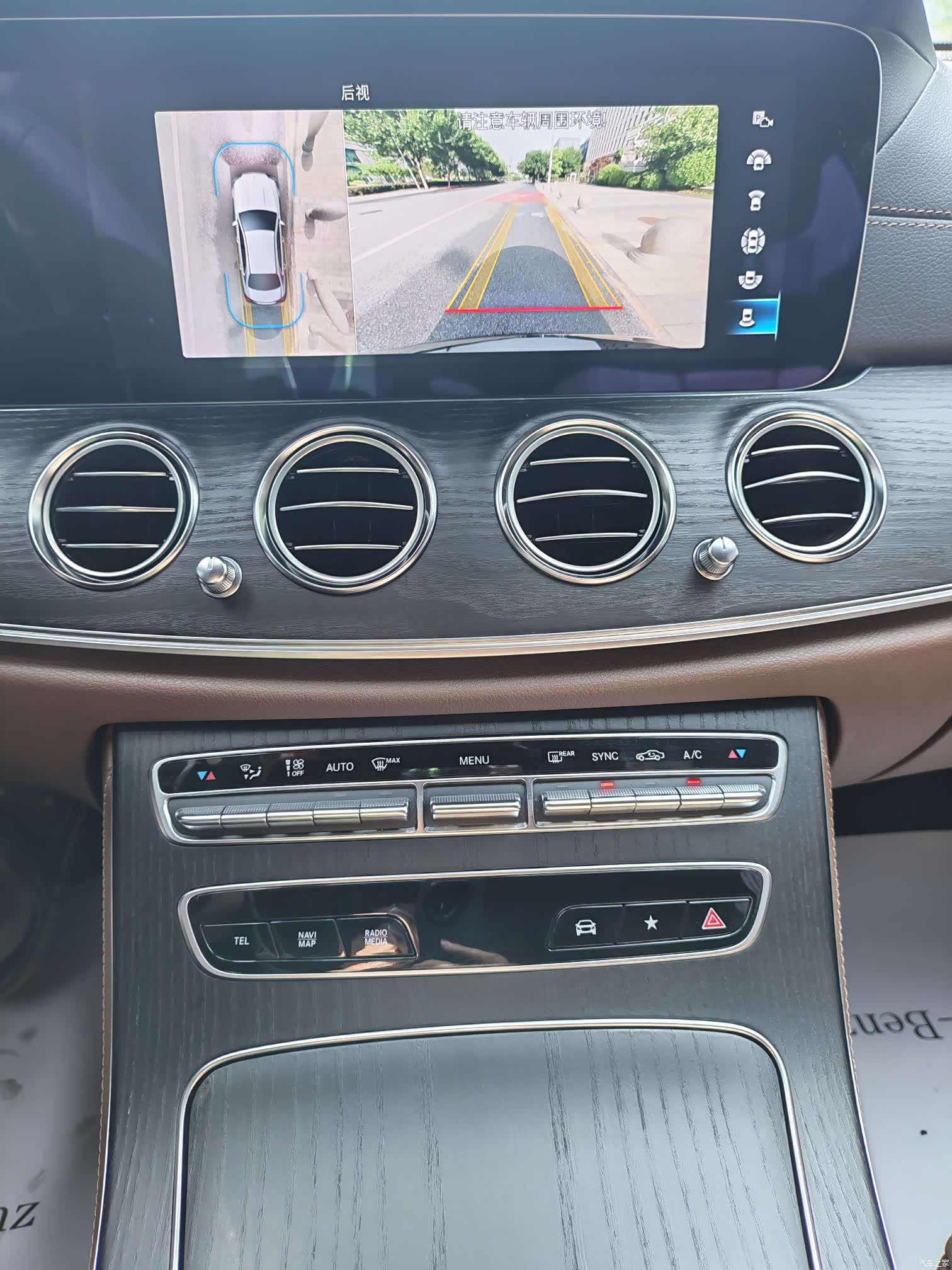 Mercedes-Benz E-Class, 2023 20