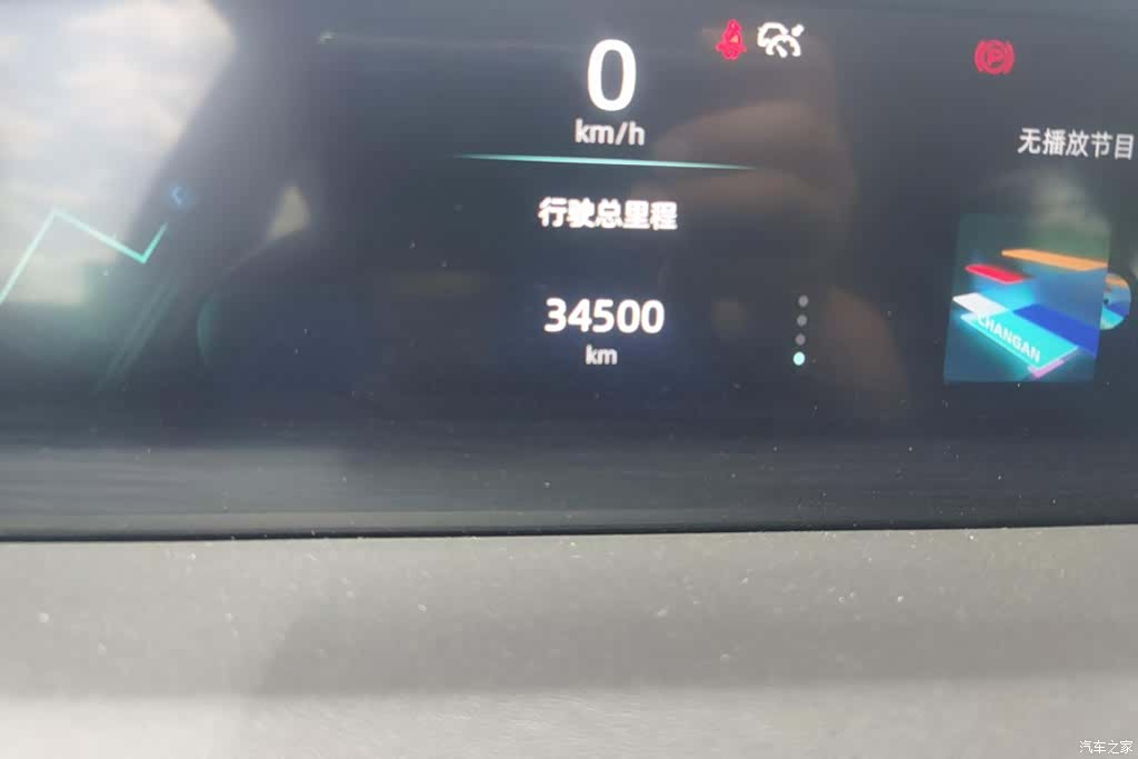 Changan UNI-K, 2023 14