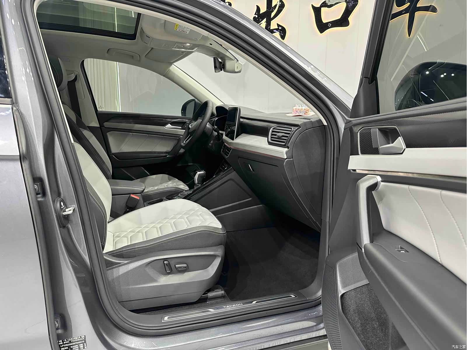 Volkswagen Tayron, 2022 18
