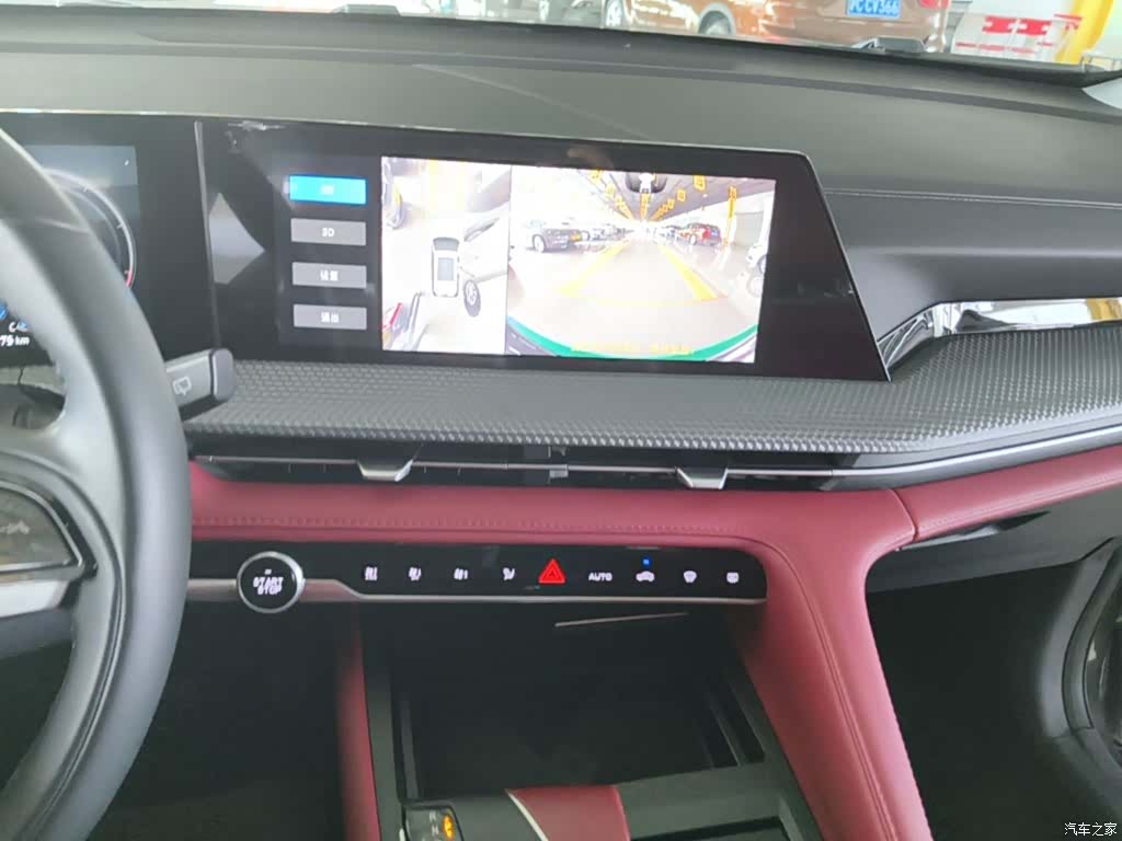 Changan CS75, 2023 13