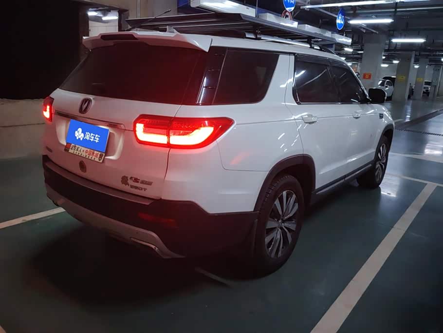 Changan CS95