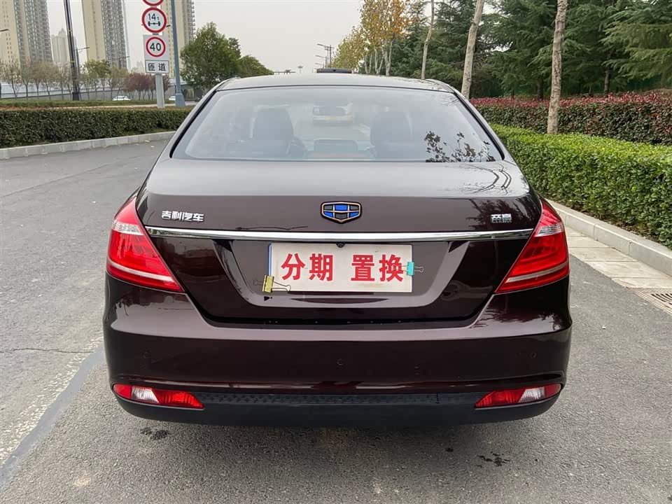 Geely Emgrand